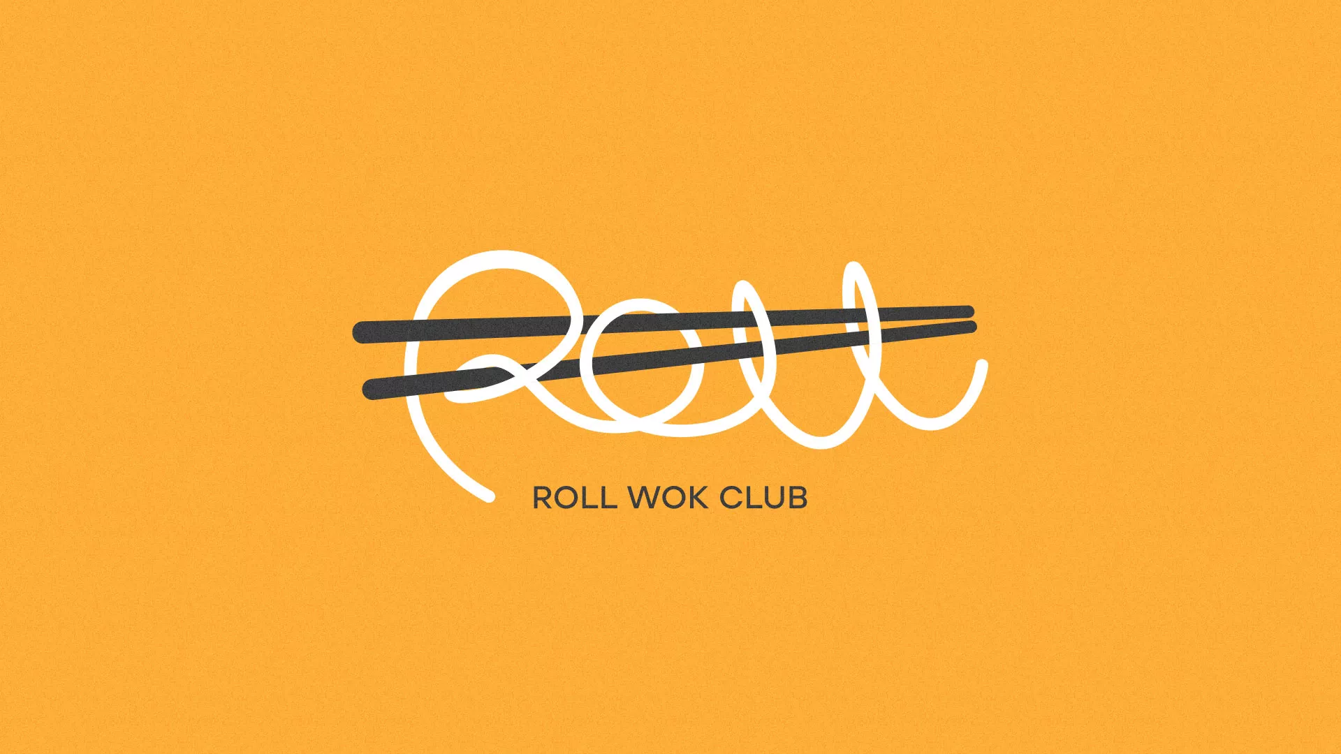 Создание дизайна упаковки суши-бара «Roll Wok Club» в Кедровом